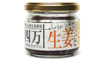 四万十生姜とえびの佃煮