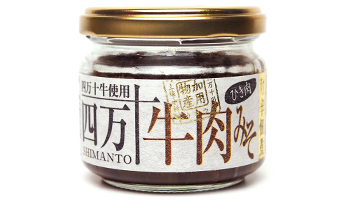 四万十牛肉みそ 甘辛佃煮